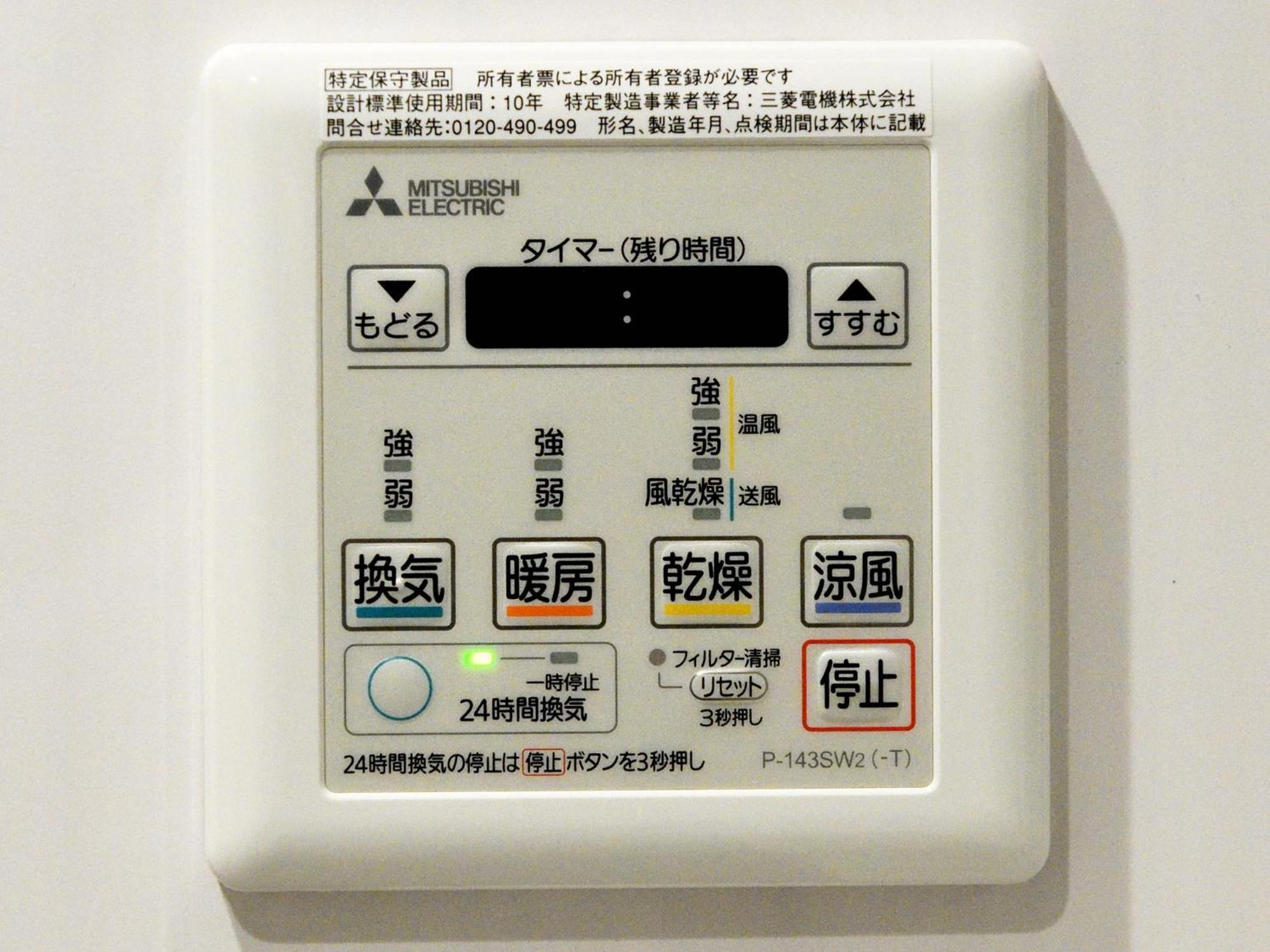 Amistad Hotel Fukuoka Fukuoka  Room photo